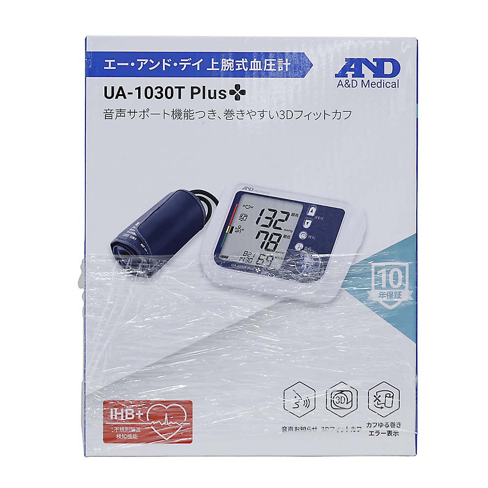 エーアンドデイ上腕式血圧計　UA-1030TPLUS