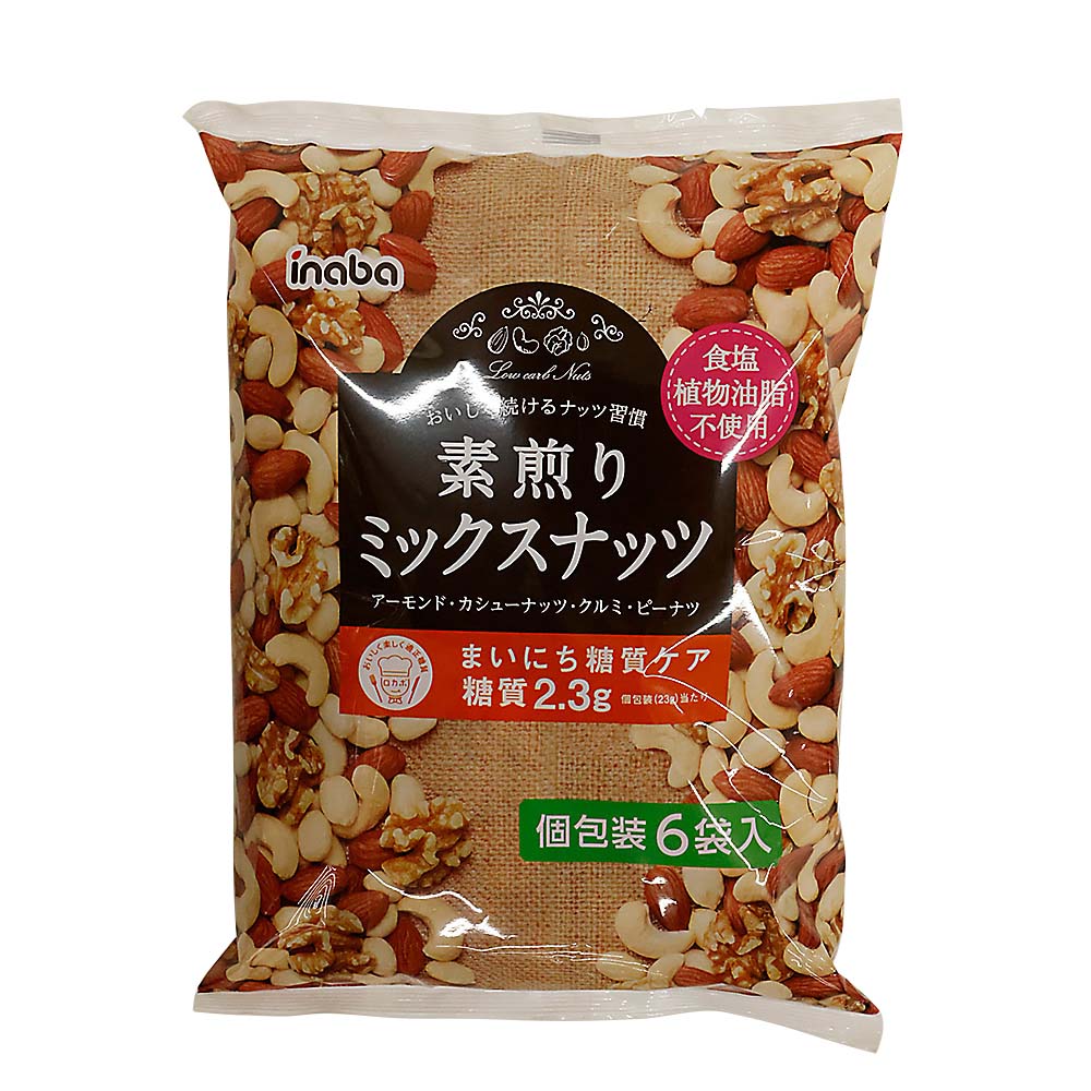 稲葉　素煎りミックスナッツ　２３ｇｘ６袋