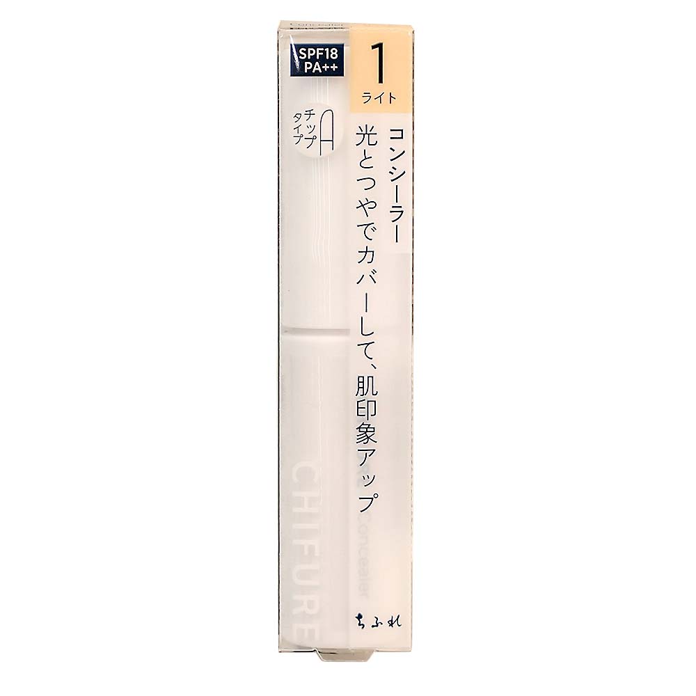 コンシーラー1ライト