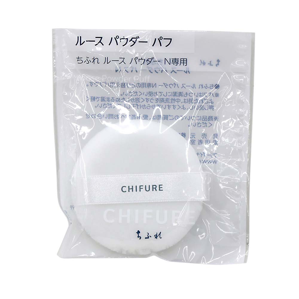 ルースパウダーパフN | ジョイフル本田 取り寄せ＆店舗受取