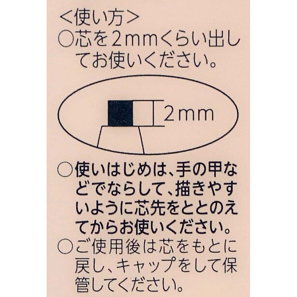 リップライナーN574