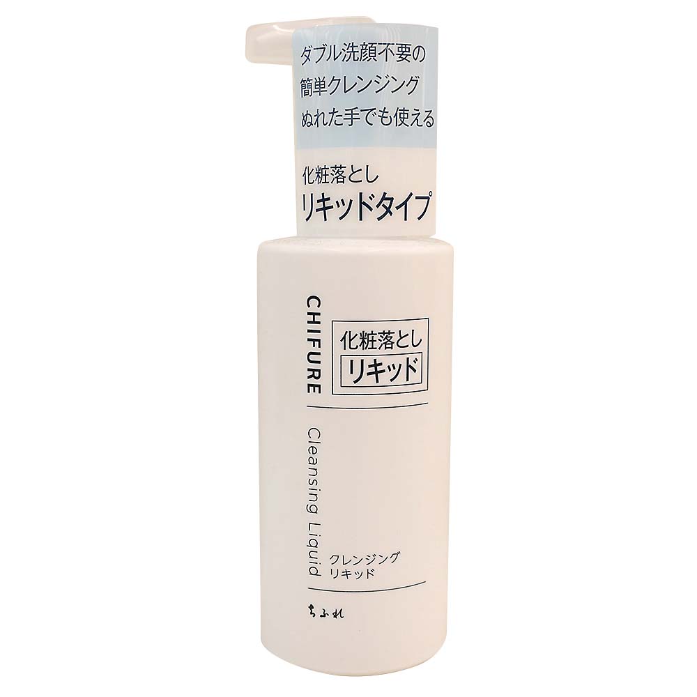 クレンジングリキッド200ml