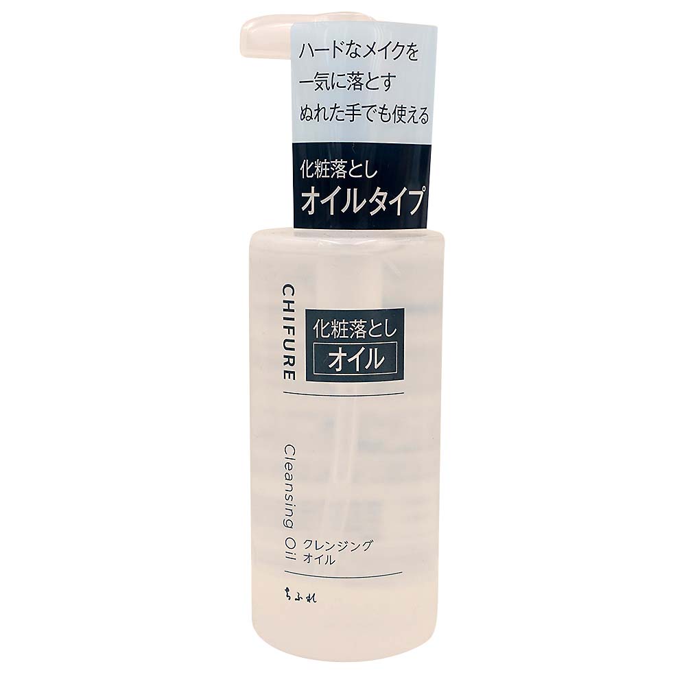 クレンジングオイル220ml