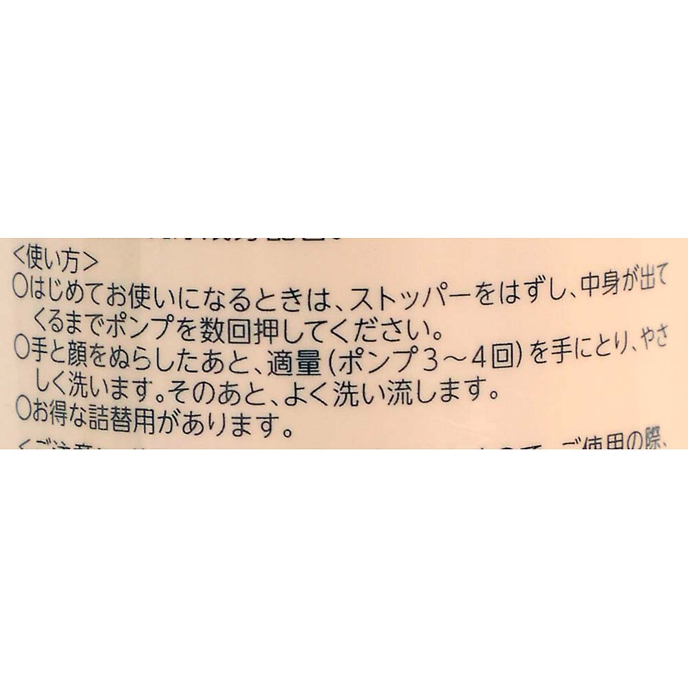 泡洗顔 S180ml