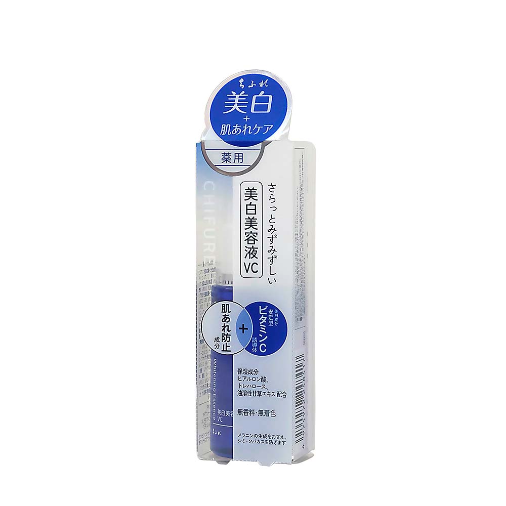 美白美容液VC30ml