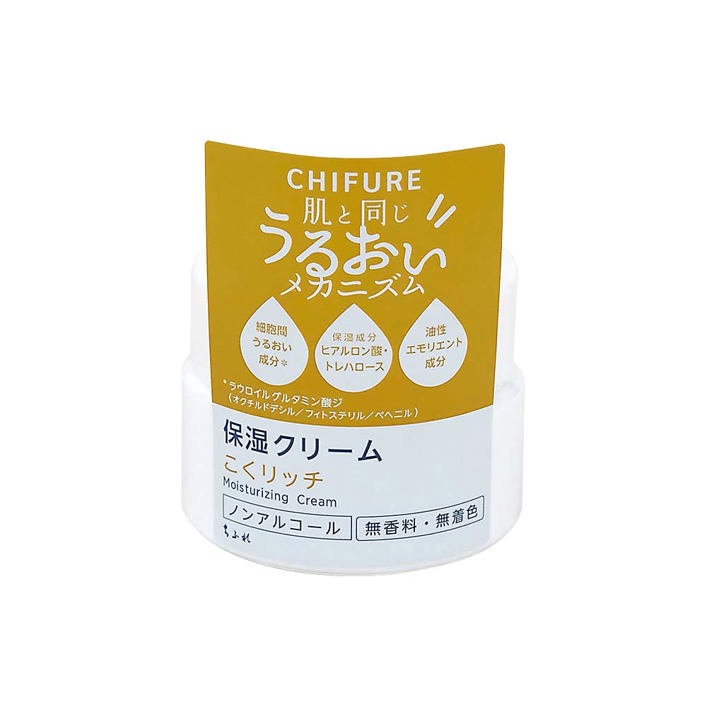 保湿クリームしっとりタイプ56g