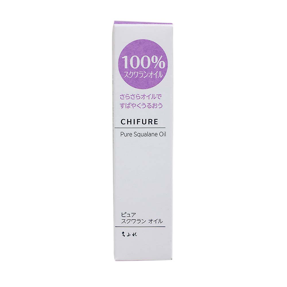 ピュア スクワランオイル20ml