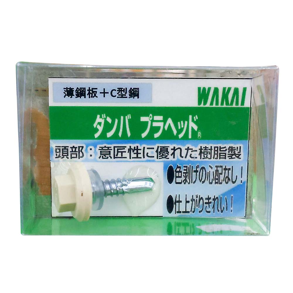 ダンバ プラヘッド 5x19mm アイボリー(250本入)