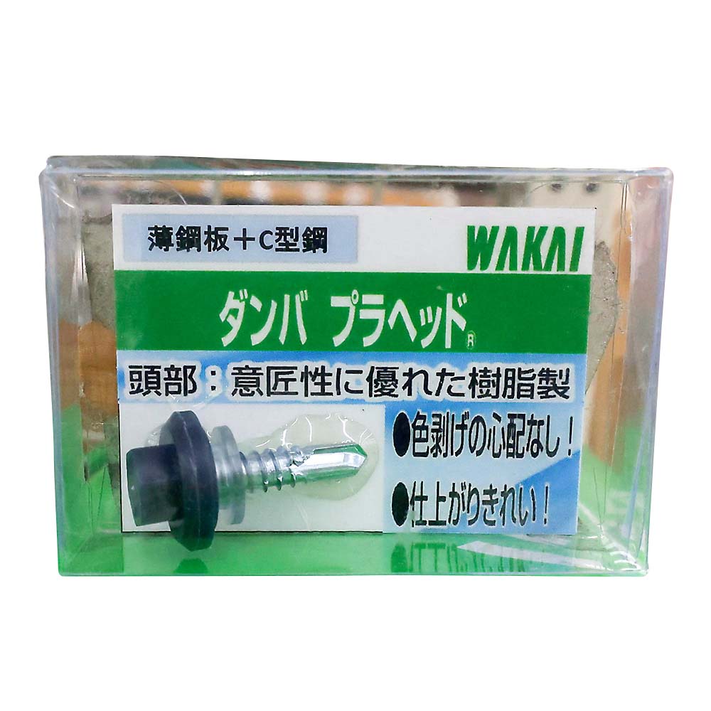 ダンバ プラヘッド 5x19mm ダークブルー(250本入)