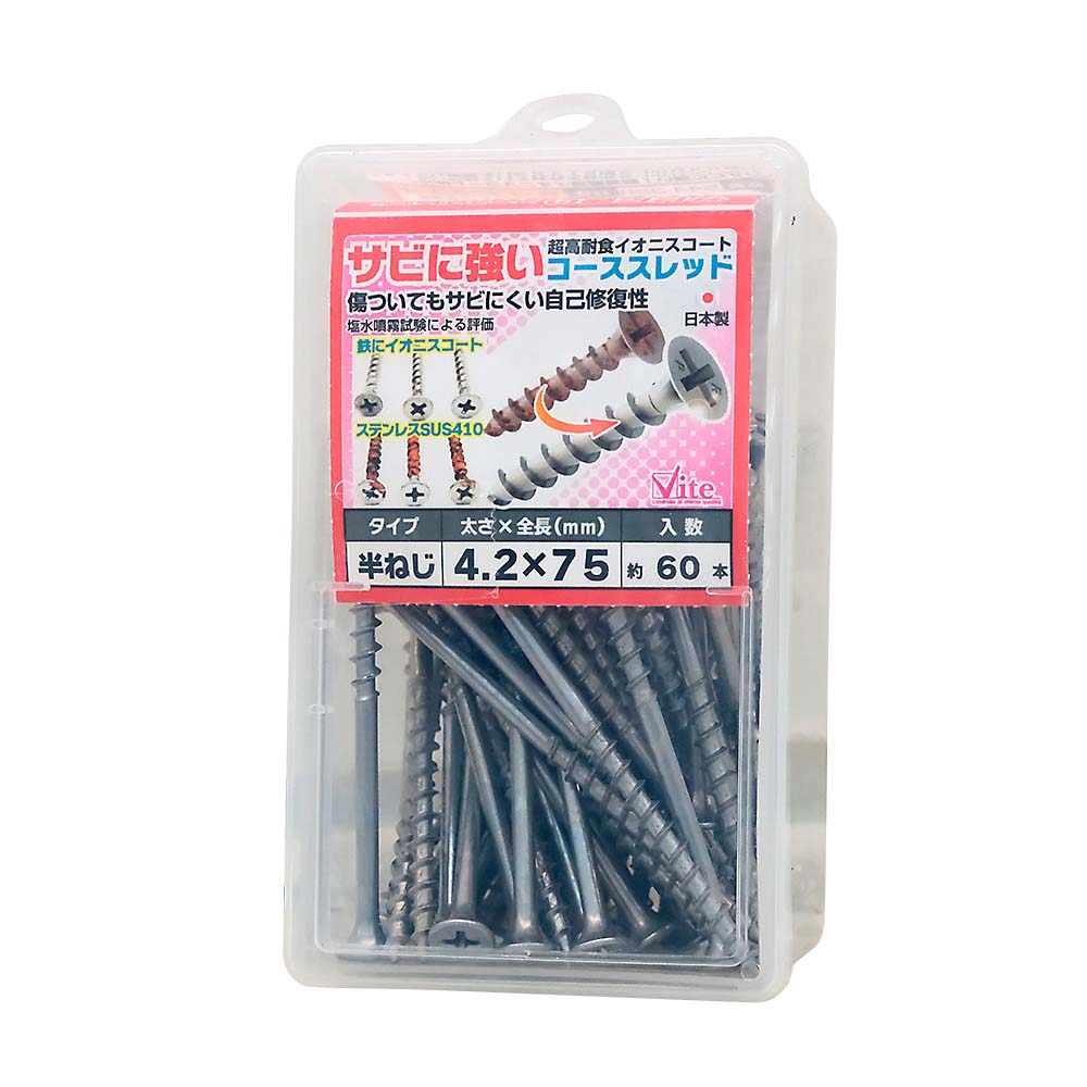 544-328 錆に強いコーススレッド4.2X75
