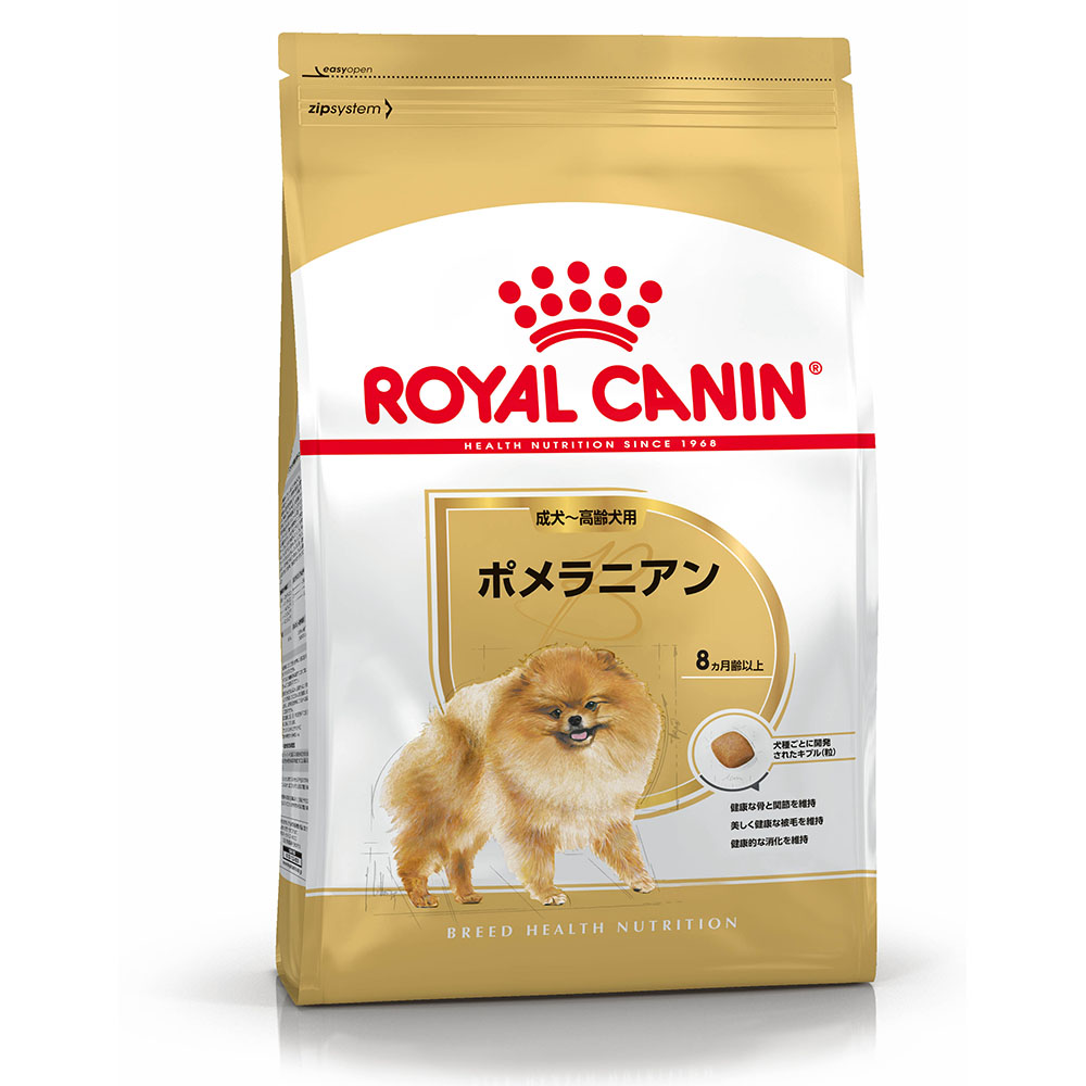 ロイヤルカナン　BHNポメラニアン成犬～高齢犬用　800g