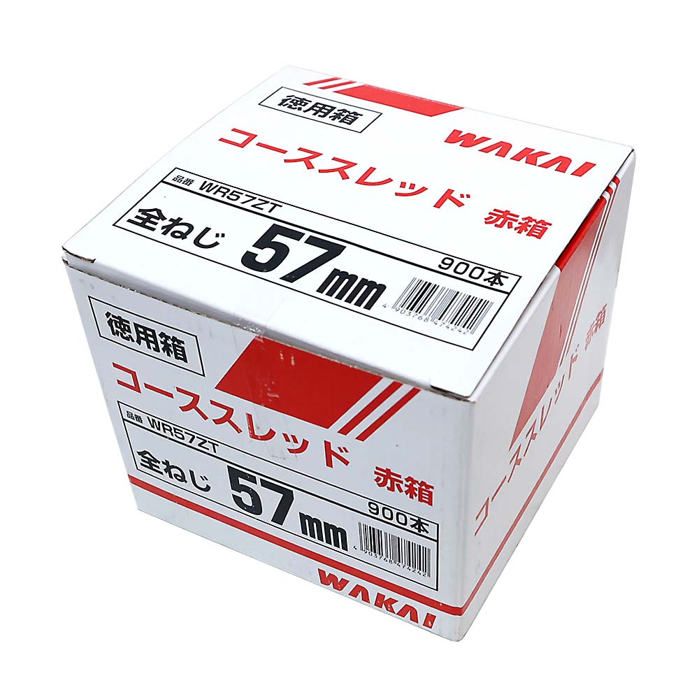 ＷＡＫＡＩ　コーススレッド　赤箱全ネジ　５７ｍｍ