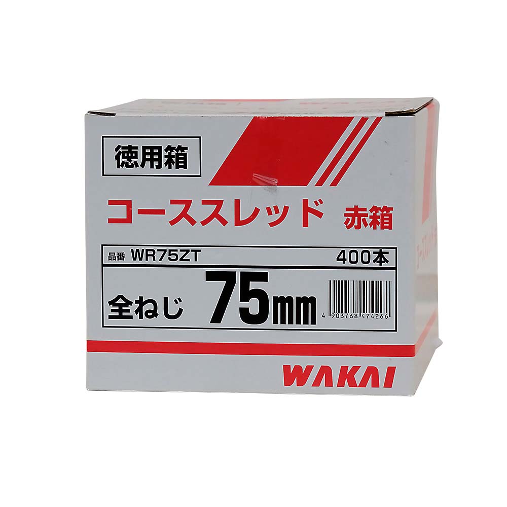WAKAI コーススレッド 赤箱全ネジ 75mm