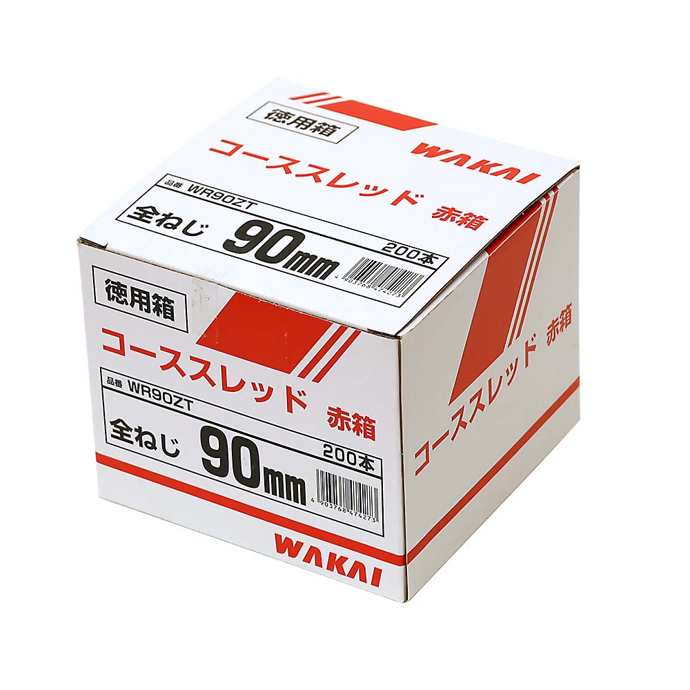 ＷＡＫＡＩ　コーススレッド　赤箱全ネジ　９０ｍｍ