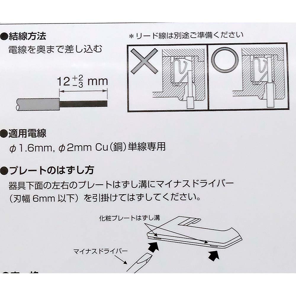 パナソニック　アドバンスパック品　埋込ダブルスイッチＢ　ＨＡＰ５００１２