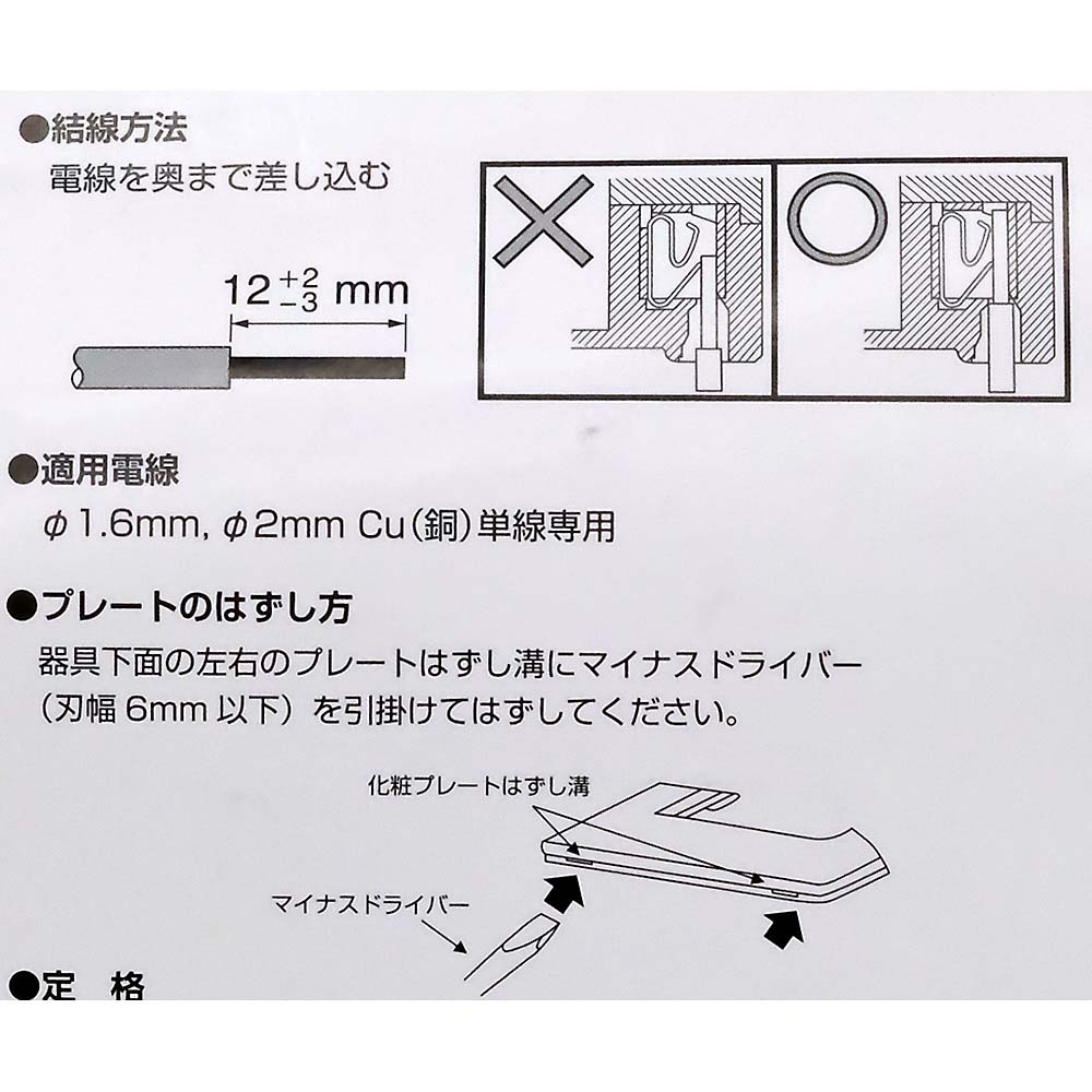 パナソニック　アドバンスパック品　埋込スイッチＣ　ＨＡＰ５００２１