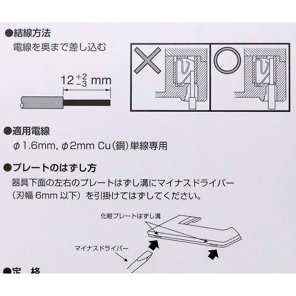 パナソニック アドバンスパック品 埋込ダブルコンセント　HAP1502