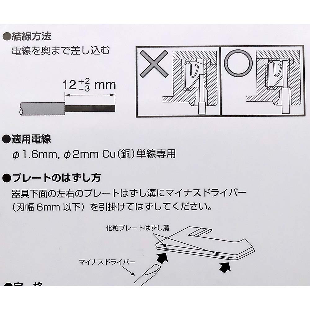 パナソニック　アドバンスパック品　埋込ＥＴ接地ダブルコンセント　ＨＡＰ１１３２３