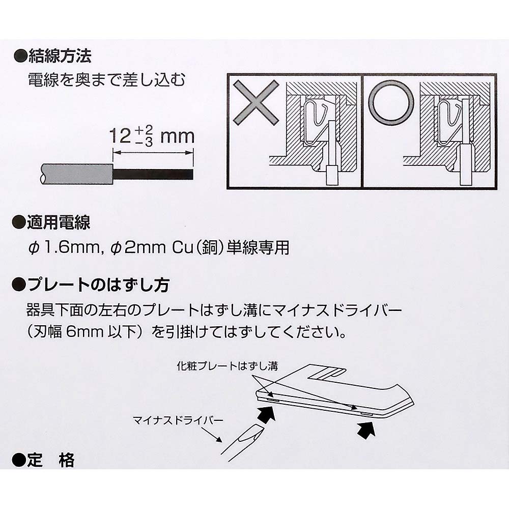 パナ ADパック埋込ET付接地コンセント　HAP19313