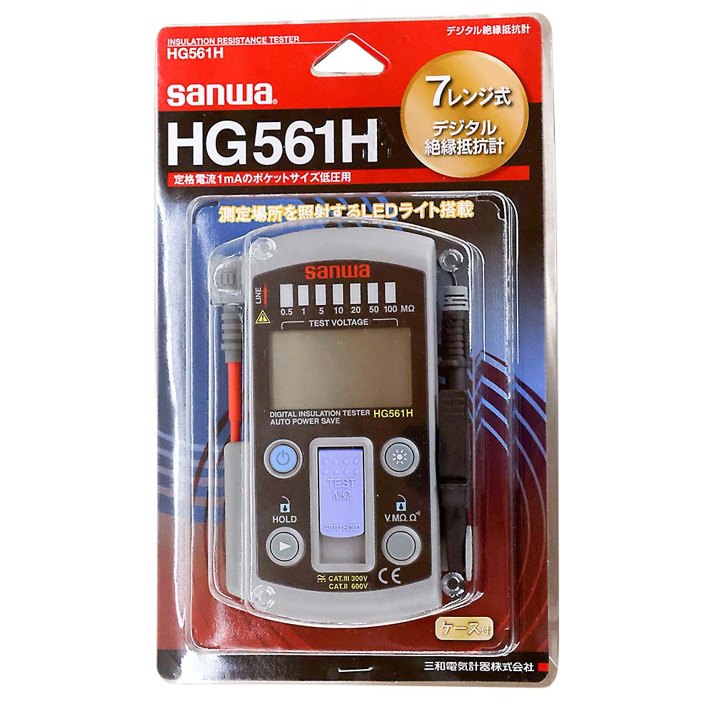 三和電気計器 HG561H デジタル絶縁抵抗計