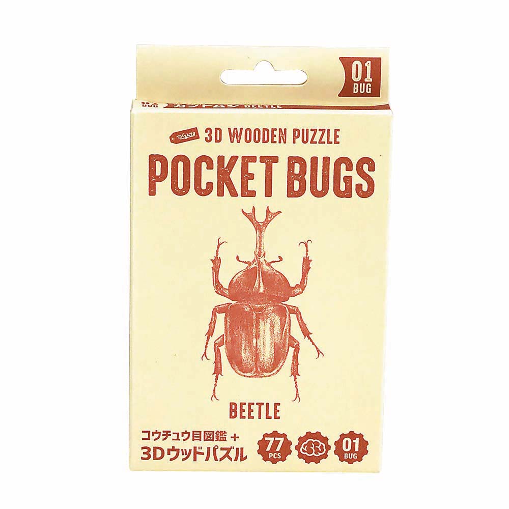 ポケットバグズ カブトムシ　01