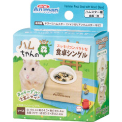 ドギーマンハヤシハムちゃんの森　食卓Ｓ