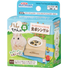 ドギーマンハヤシハムちゃんの森　食卓S