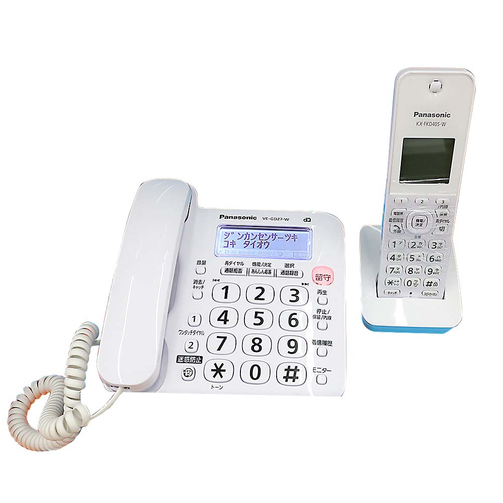 デジタルコードレス電話機　VE-GD27DL-W