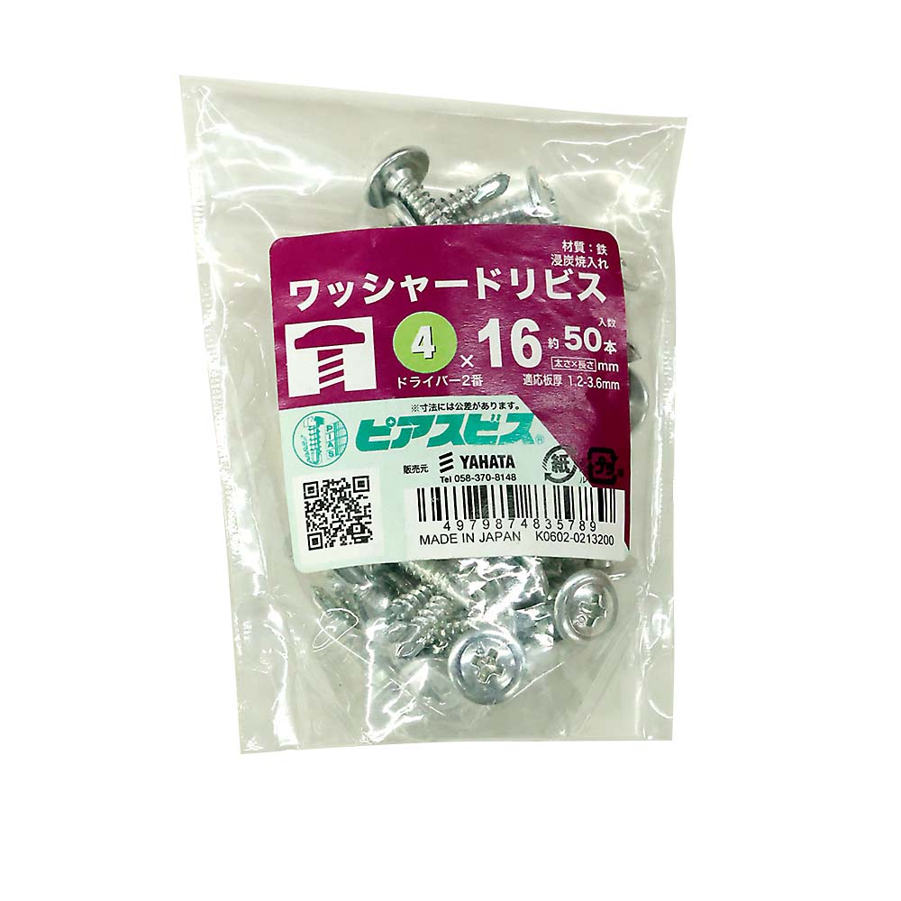 ピアス　シンワッシャードリビス　袋（５０本）　４Ｘ１６　４Ｘ１６