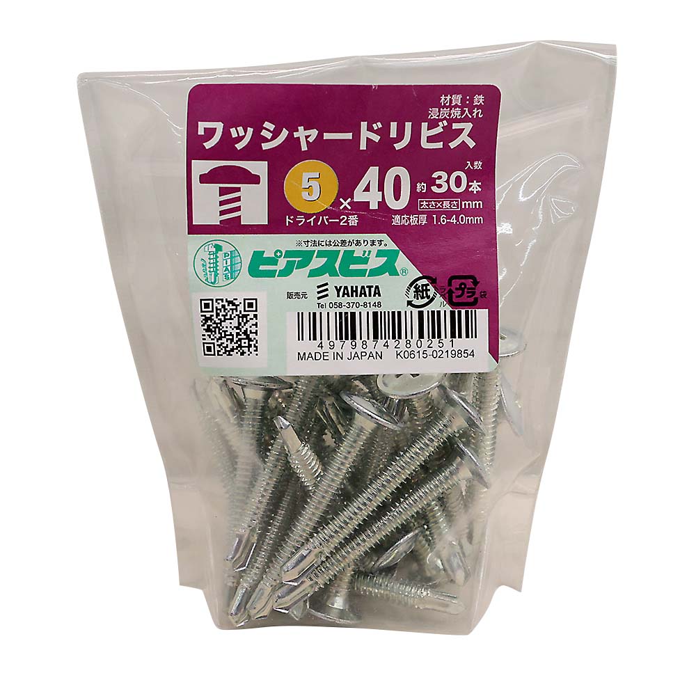 ピアス　シンワッシャードリビス　袋（３０本）　５Ｘ４０　５Ｘ４０