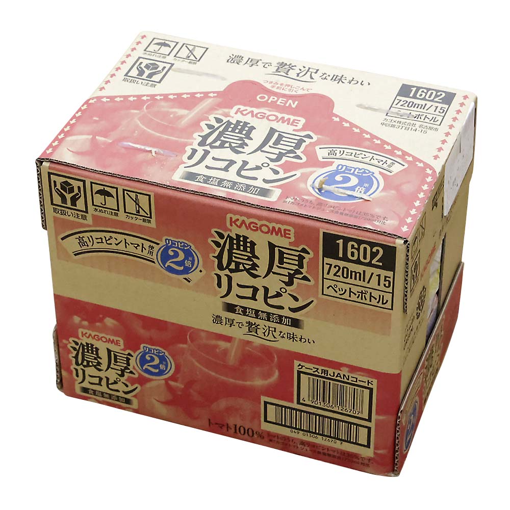 カゴメ野菜生活100オリジナルスマートPET 720ml | ジョイフル