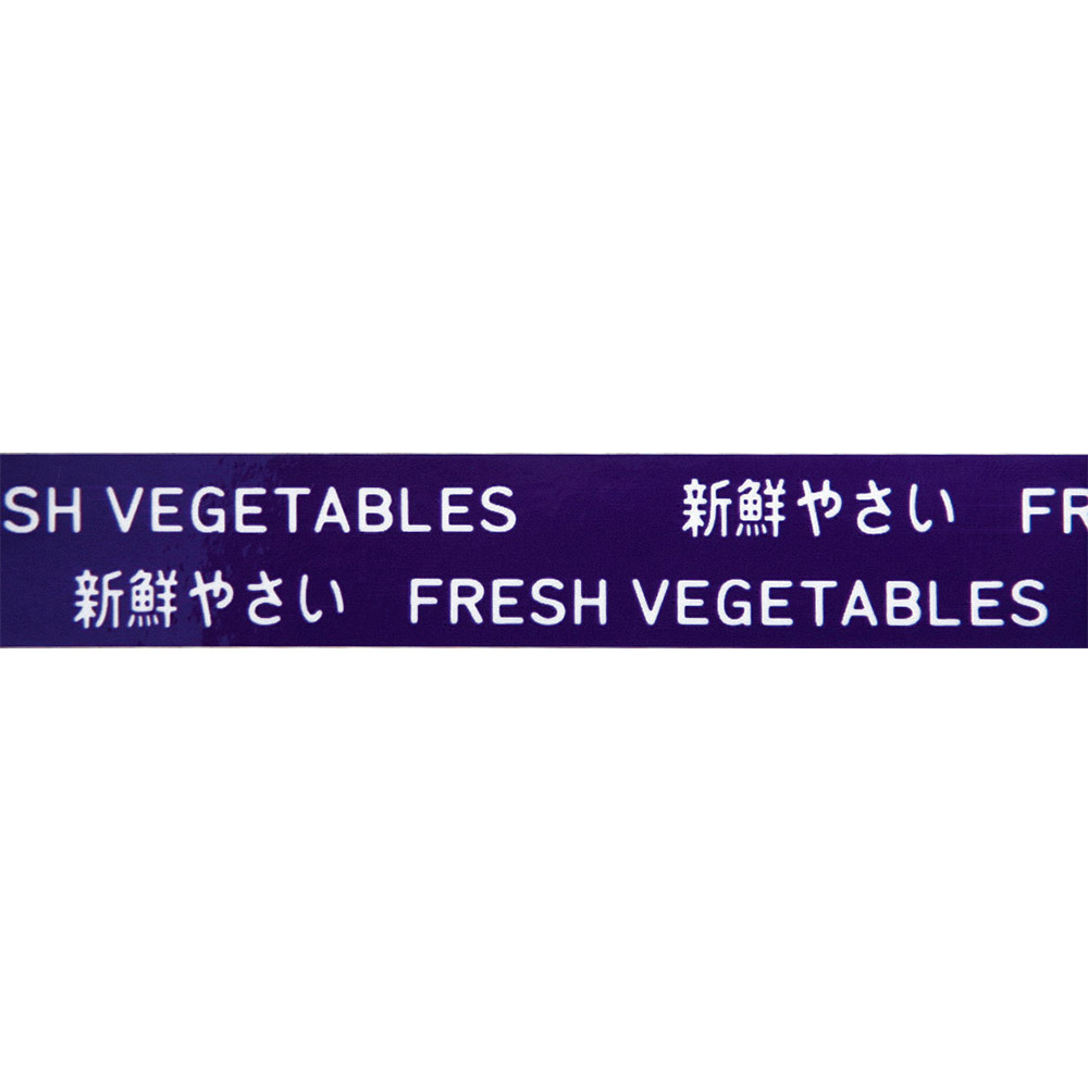 人気商品 2個セット ニチバン タバネラテープ 20mm x100m 緑 新鮮野菜