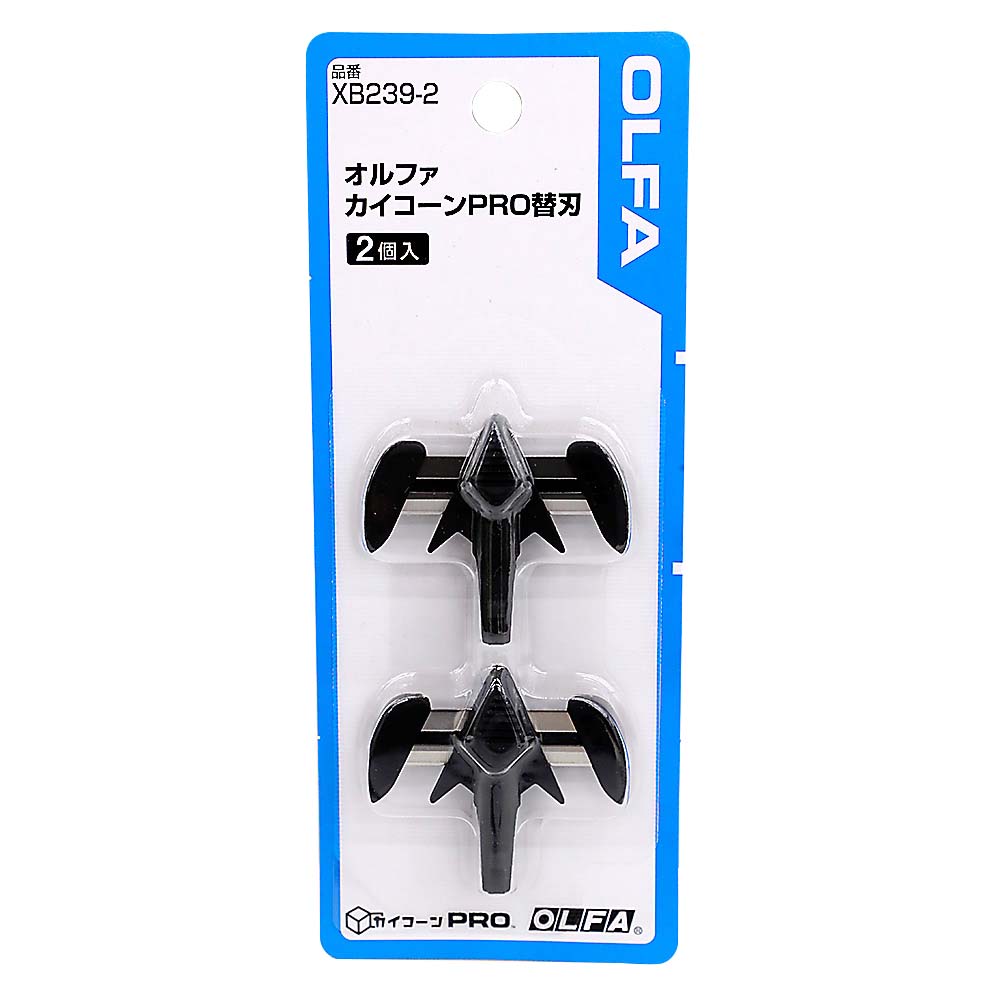 オルファ カイコーンPRO替刃2枚入　XB239-2