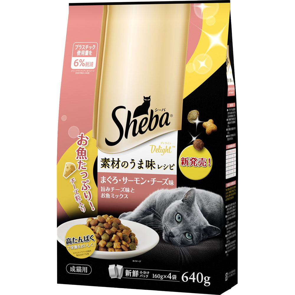 シーバディライト 素材のうま味レシピ 旨みチーズ味とお魚ミックス　640g