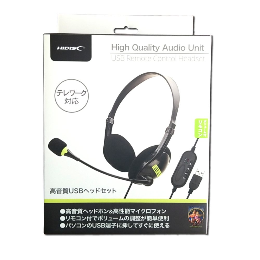 ヘッドセット