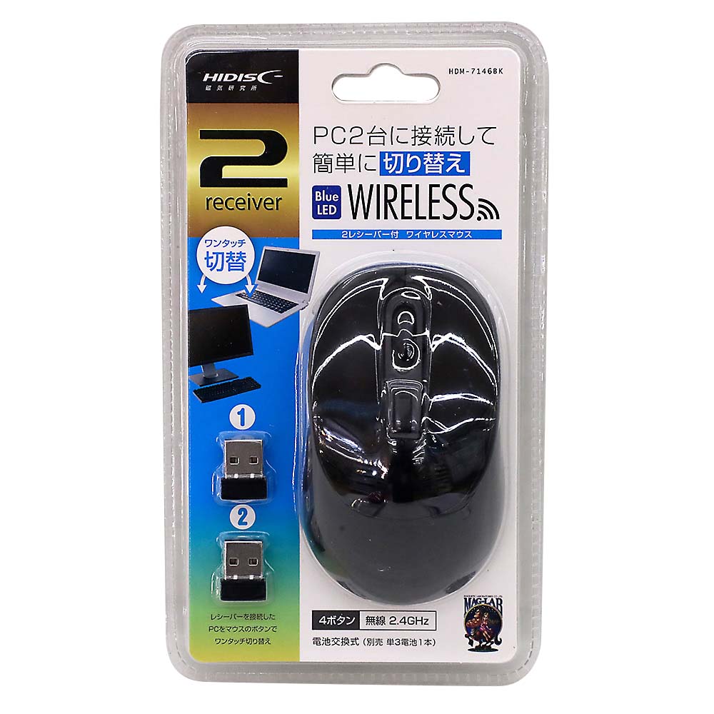 まとめ得  HIDISC 無線 2.4GHz ワイヤレス静音マウス ブラック HDMSW-7091BKX5 x [3個] /l シンプルなワイヤレスマウス 静音タイプ｜ソースネクスト