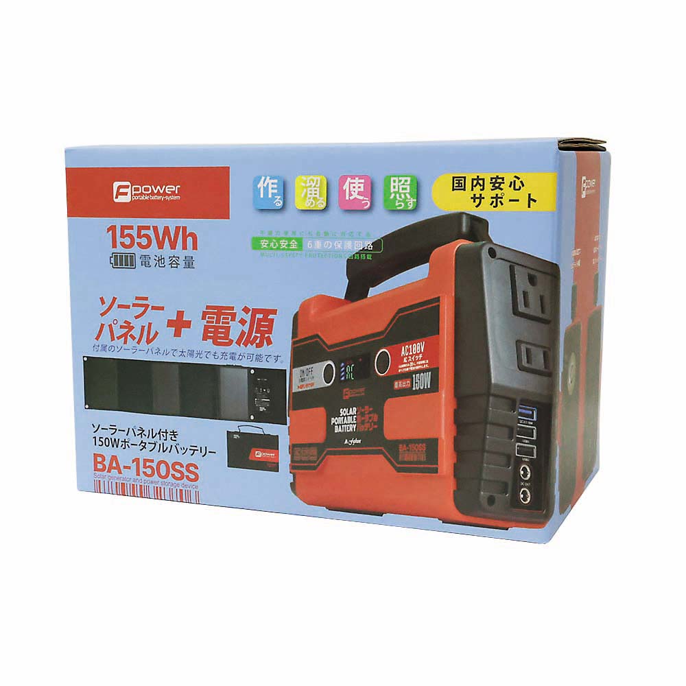 富士倉 ソーラー付モバイルバッテリー BA－150SS | ジョイフル 