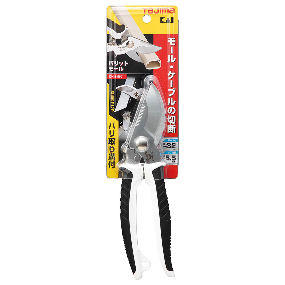 バリットモール