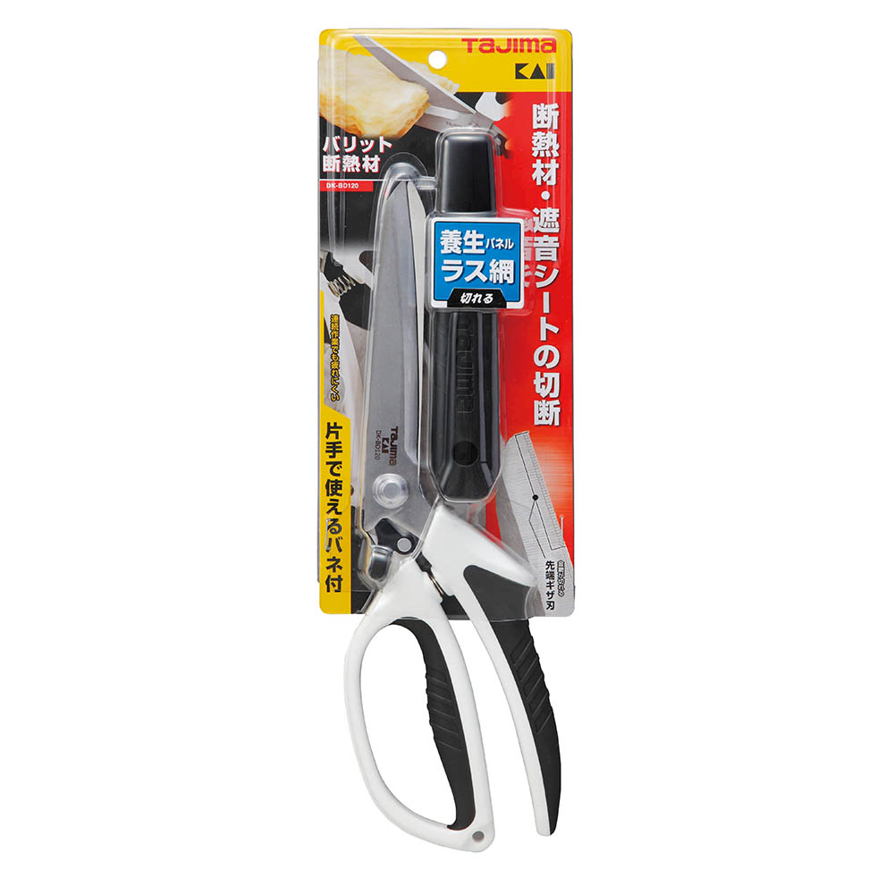 バリット断熱材