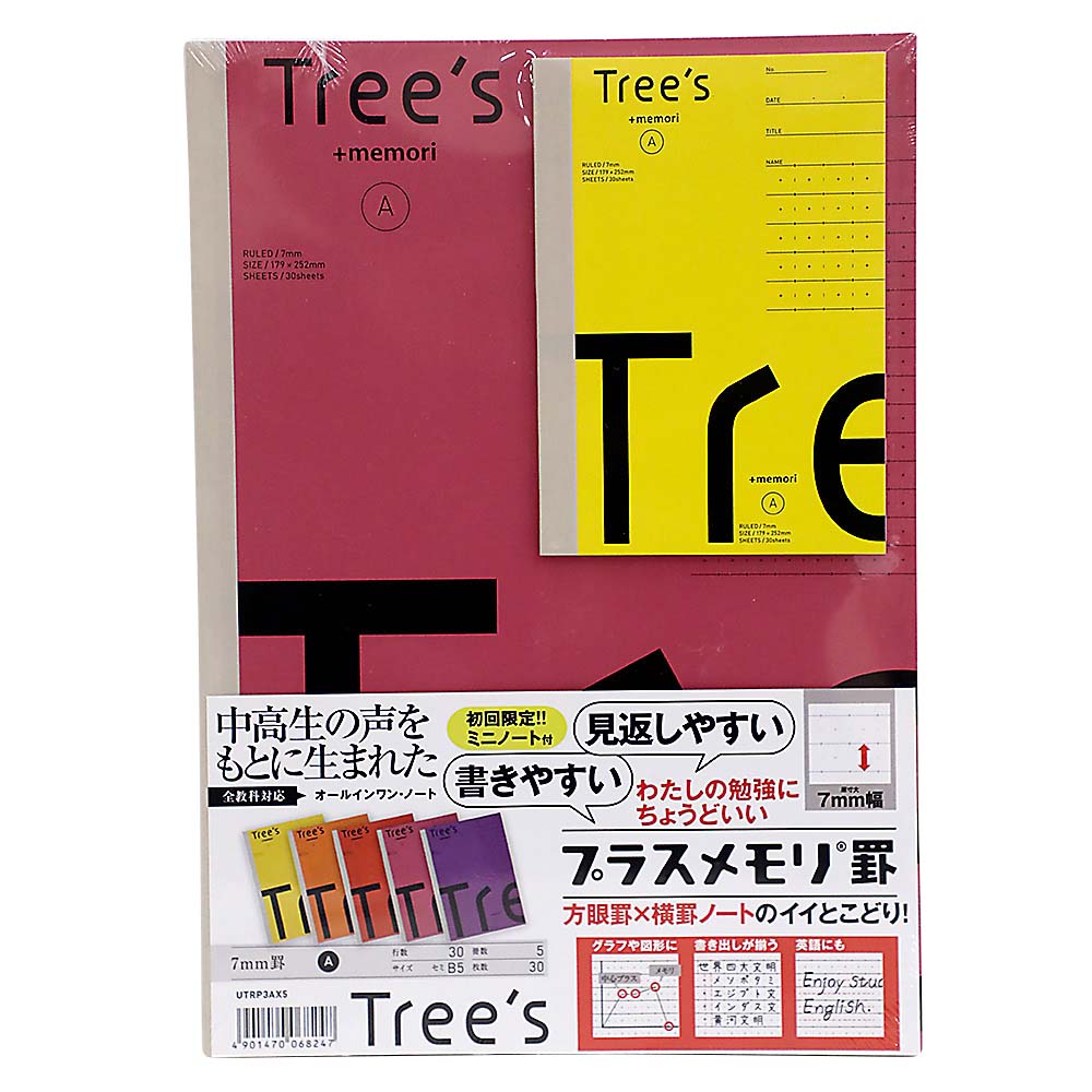 日本ノート Trees B5 プラスメモリA罫5冊パック　UTRP3AX5