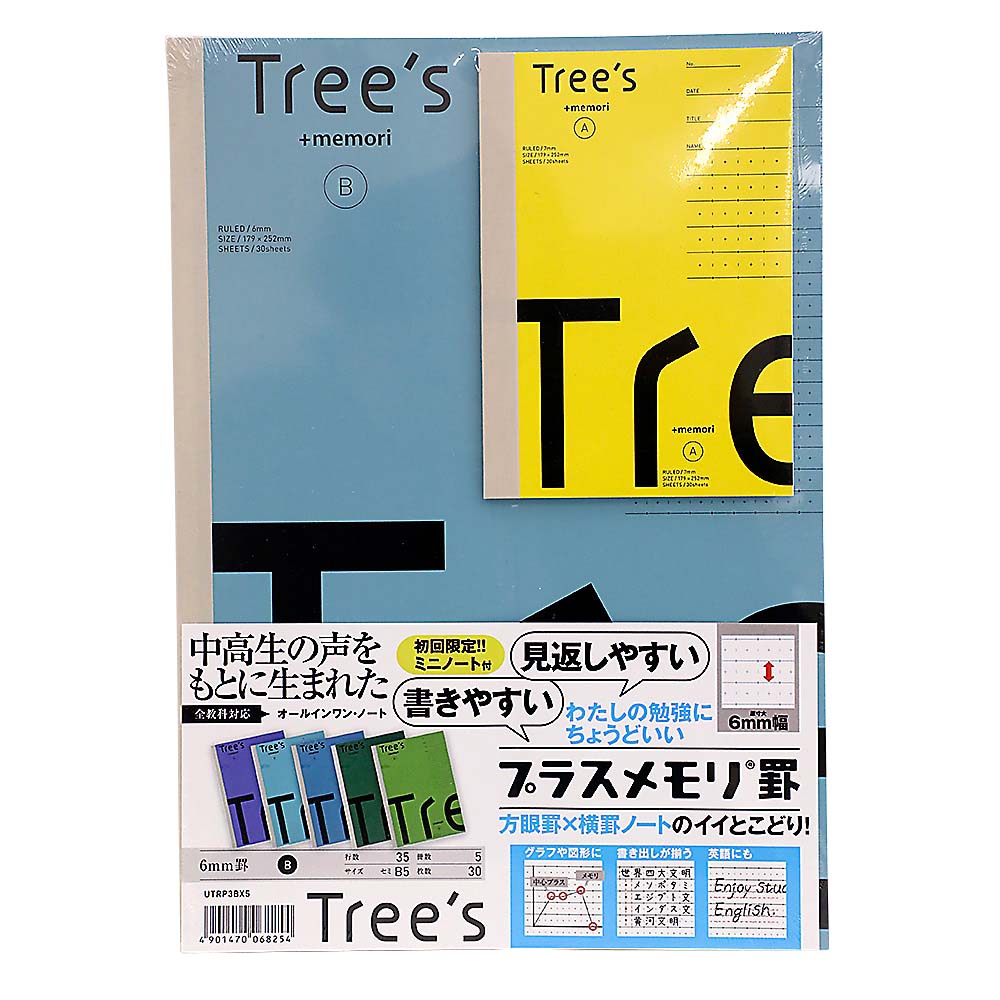 日本ノート Trees B5 プラスメモリB罫5冊パック　UTRP3BX5