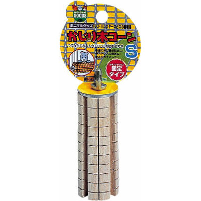かじり木コーン　Ｓ
