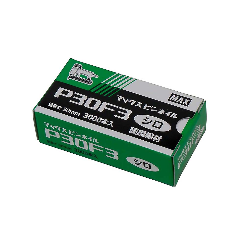 ピンネイル 30 シロ　P30F3シロ