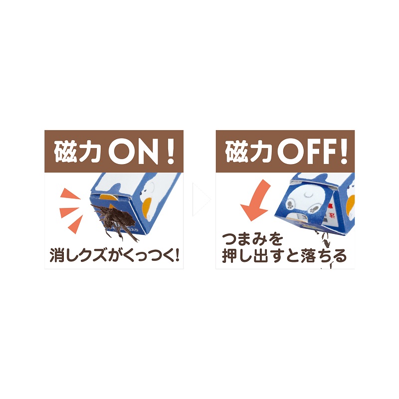 ペン磁ケシ　ホワイト　ＲＥ０３４ＷＨ
