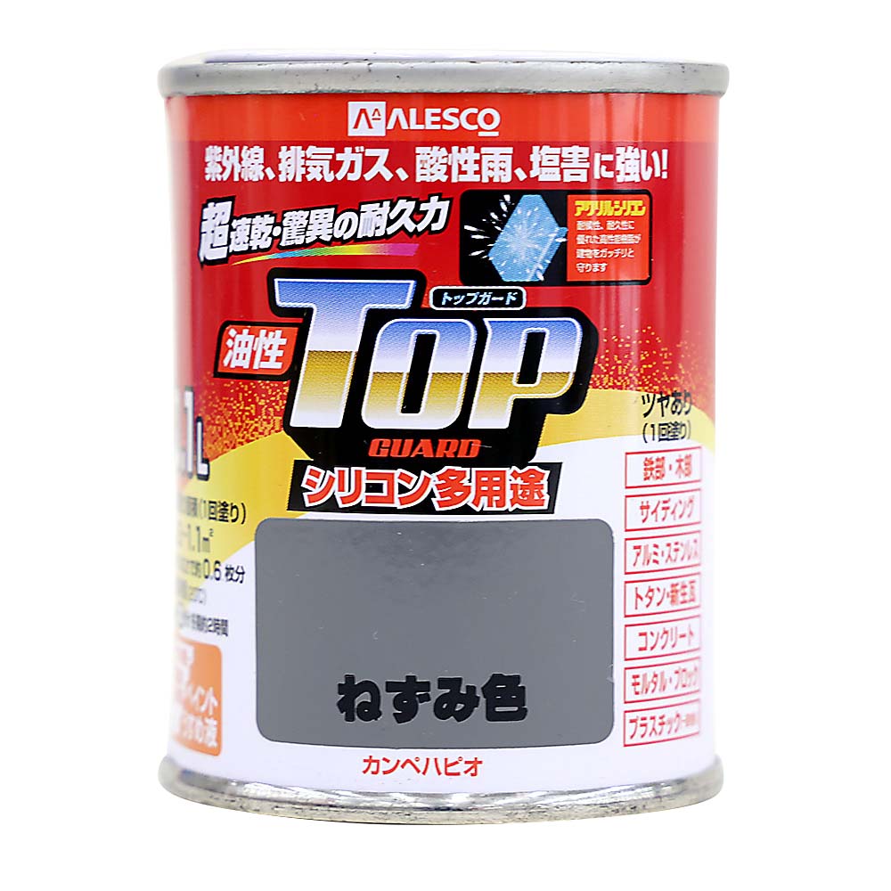 油性トップガード　0.1L ねずみ色
