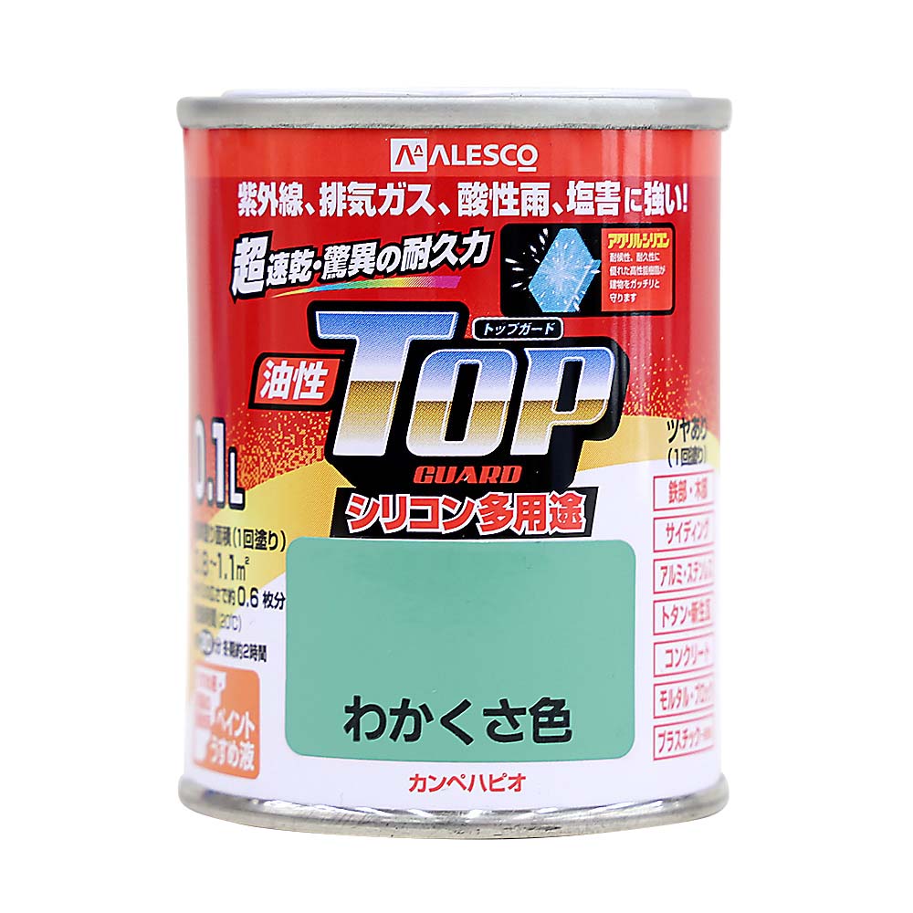 油性トップガード　0.1L わかくさ色