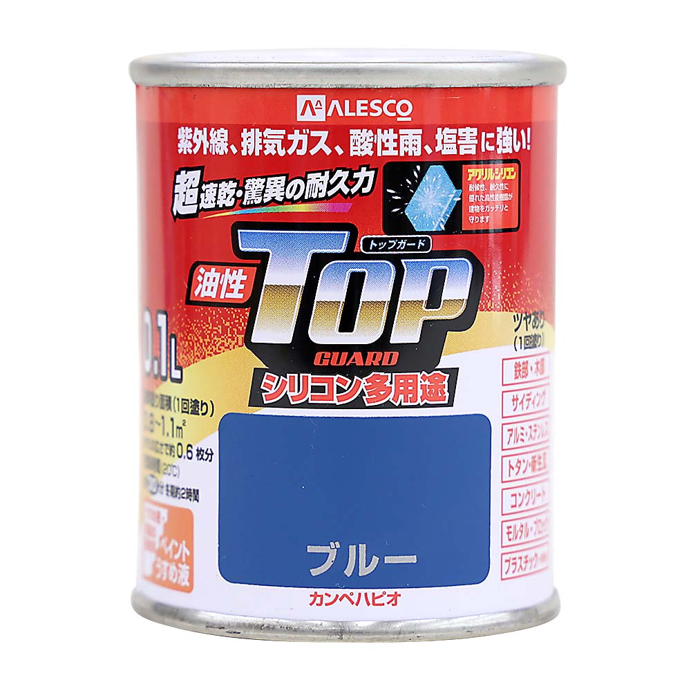 油性トップガード　0.1L  ブル-