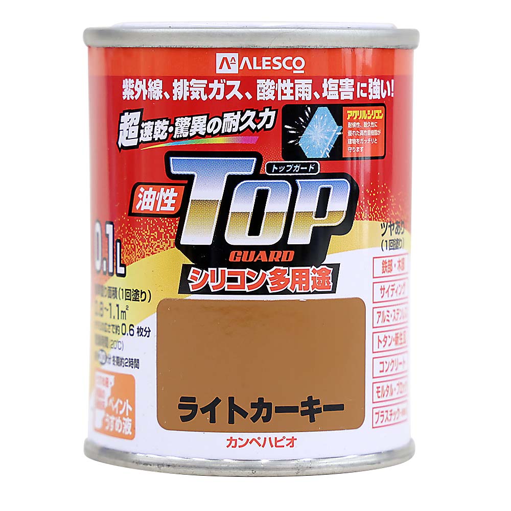 油性トップガード　0.1L ライトカーキー