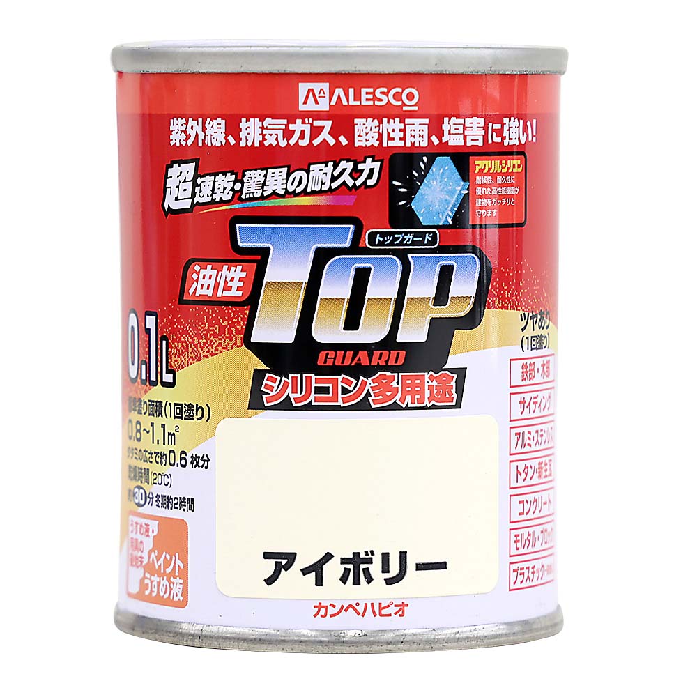 油性トップガード　0.1L アイボリ-