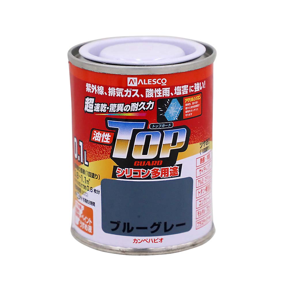 油性トップガード　0.1L ブルーグレー